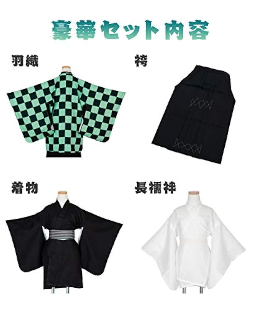 5歳 七五三着物 黒市松模様の羽織 PICK UP ITEM Vol.240- 5歳で着る市松模様 | 着物レンタルモール